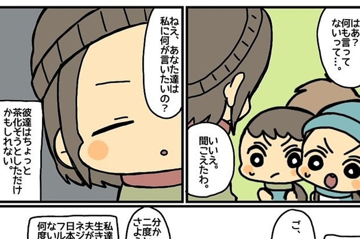 良く言った ドイツで暮らす彼女が現地の子どもに取った勇気ある行動に拍手