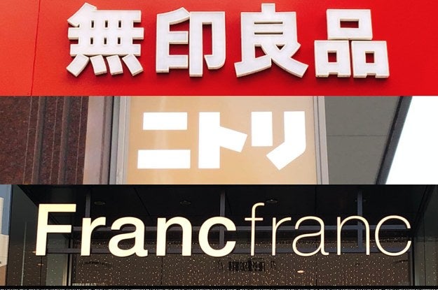 もっと早く知りたかった 無印 フランフラン Ikeaの キッチン便利グッズ が優秀すぎるわ