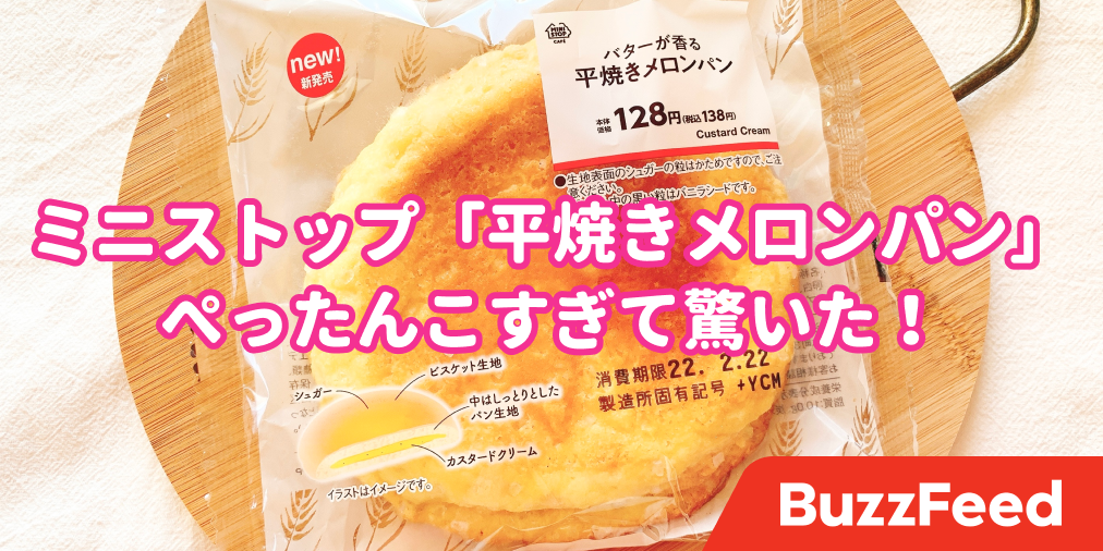 楽天市場】【ふるさと納税】【国産小麦使用】高級金賞食パン