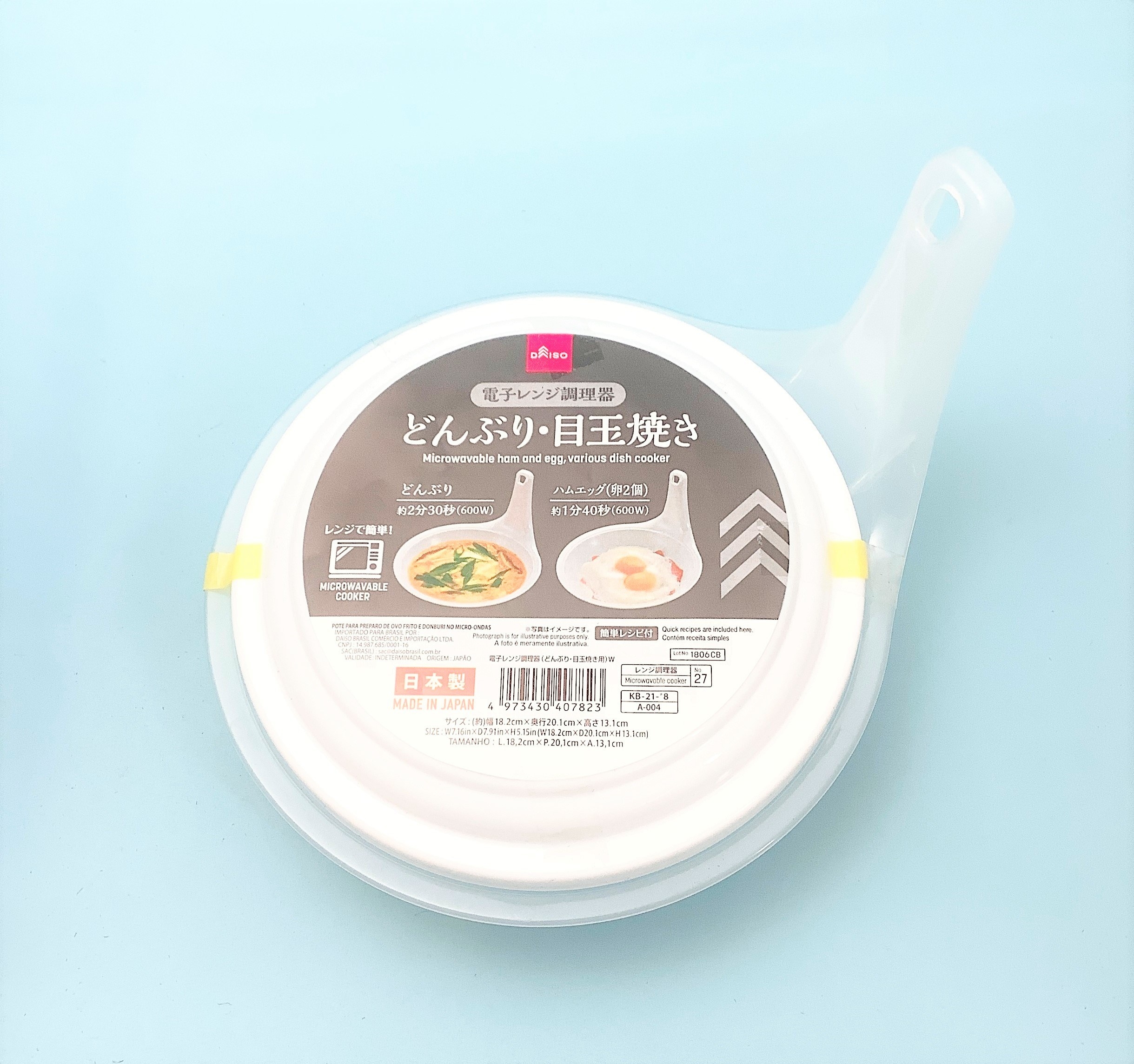 ダイソーのオススメのグッズ「電子レンジ調理器（どんぶり・目玉焼き）」