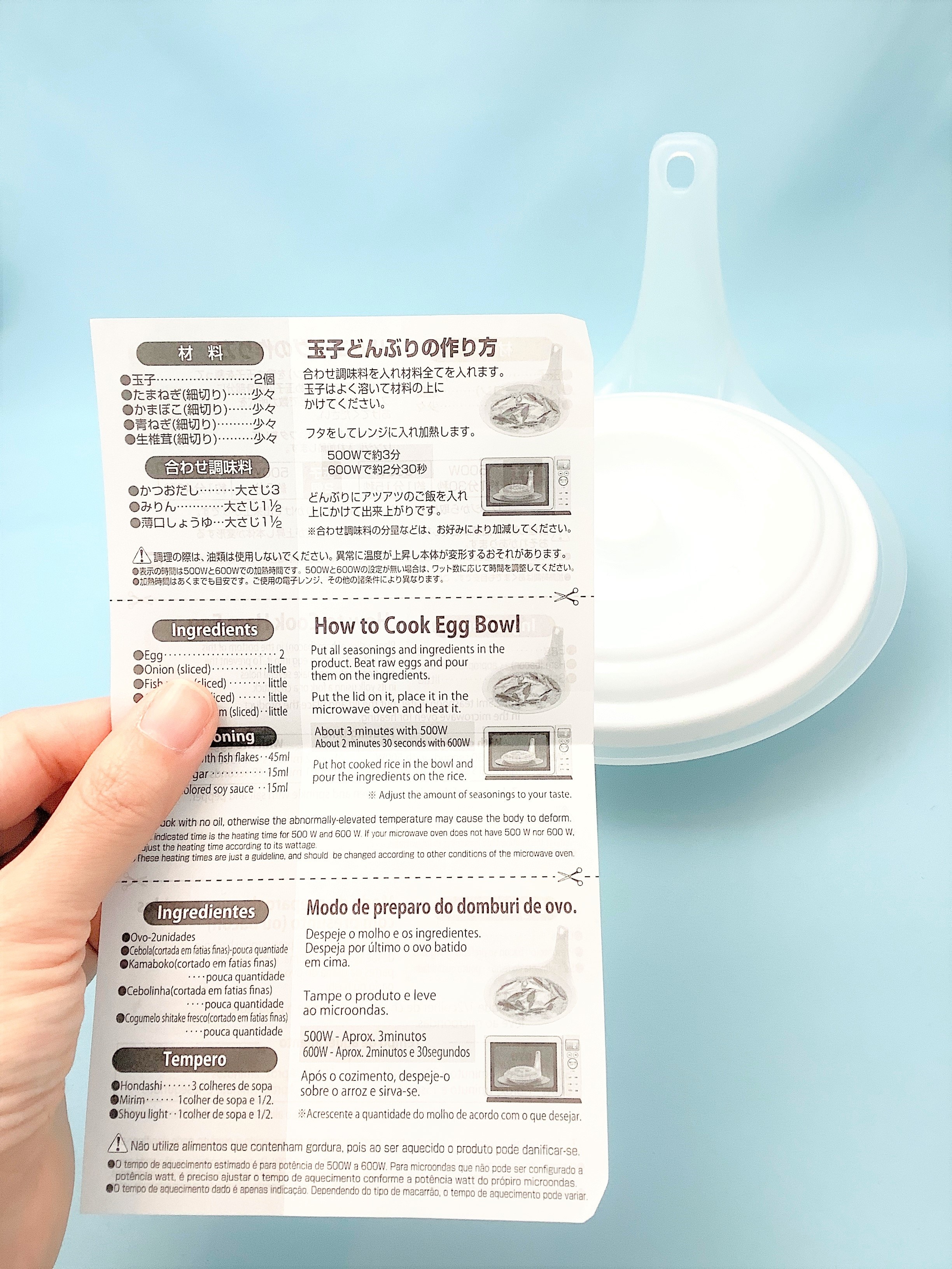 ダイソーのオススメのグッズ「電子レンジ調理器（どんぶり・目玉焼き）」