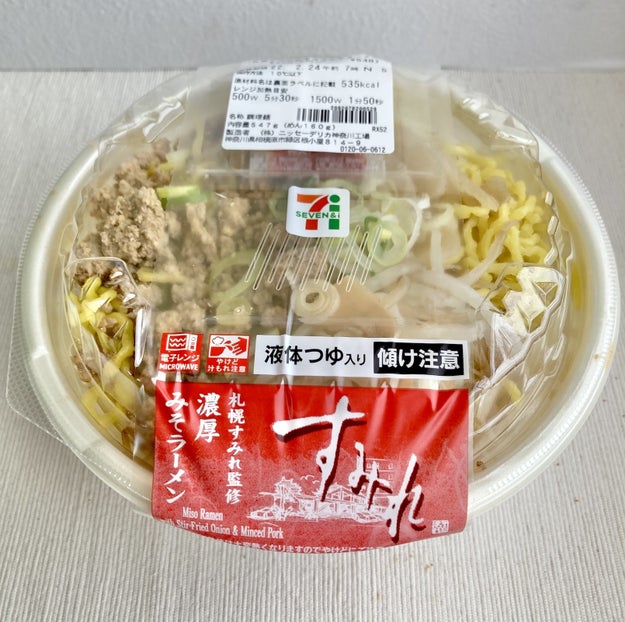 ダイショー 名店監修鍋スープ すみれ 札幌濃厚みそ味 700g×10袋入 送料無料 一般食品 調味料 鍋スープ 北海道 みそ 最大41%OFFクーポン