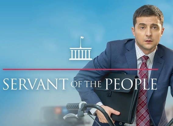 title card for servant of the people