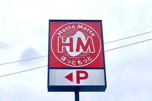 やばい 好きなものしか入ってない ほっともっとの ダブルお肉弁当 ご飯が進む味でウマ