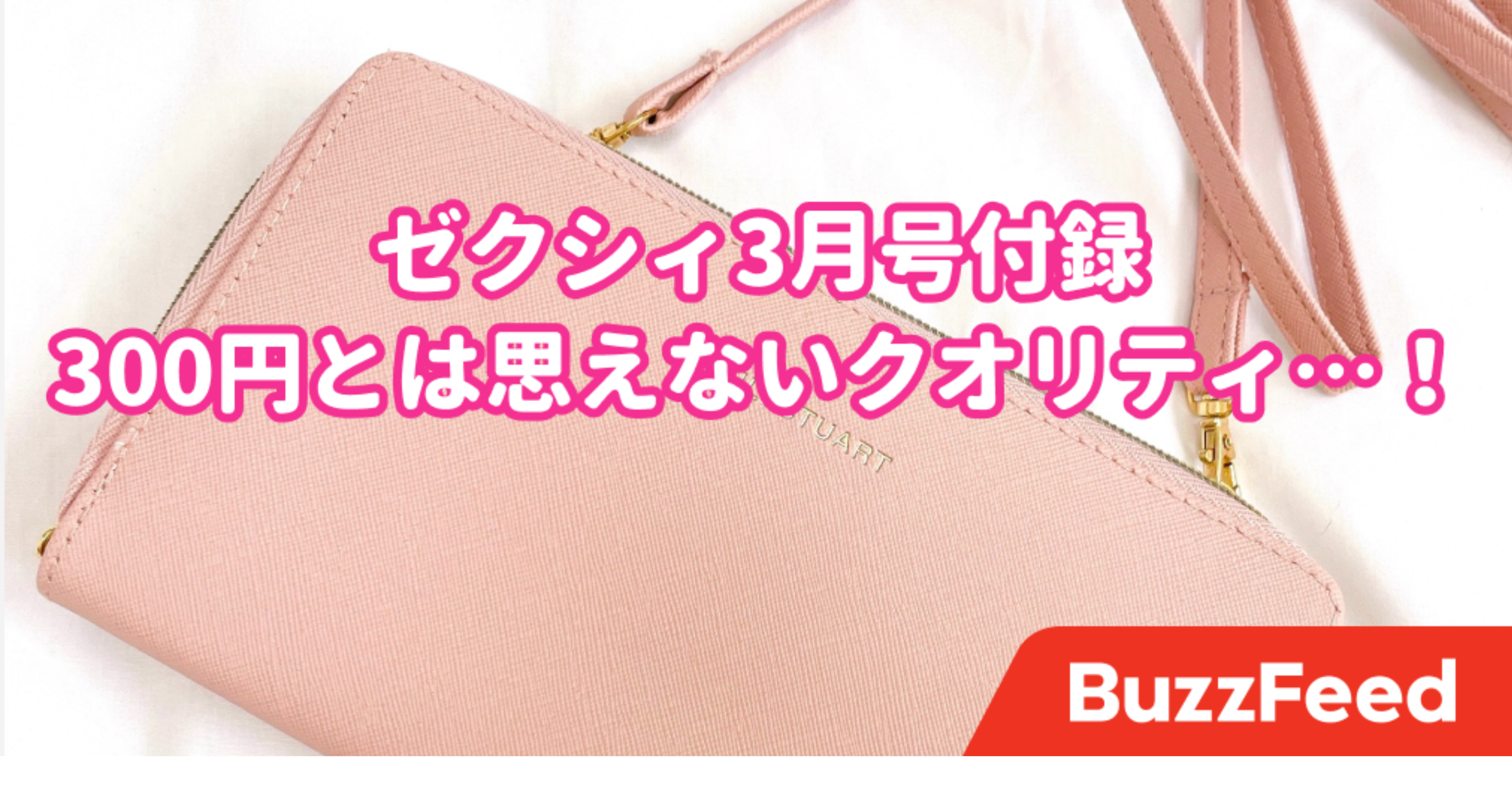 フォロー購入1000円以上プレゼント❣️ページです♡ タッケ😎～🌠 (@6c31f06f9d54499) / X