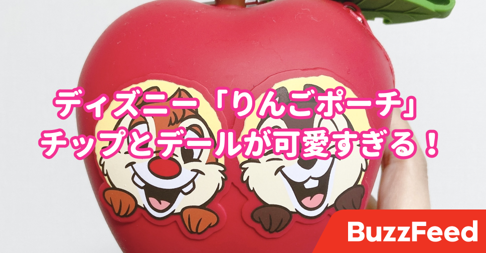 まとめ売り　ディズニー チップとデール りんごストラップ　根付け　青　赤 チップとデール【ディズニーお菓子】リンゴのケースがキュートで