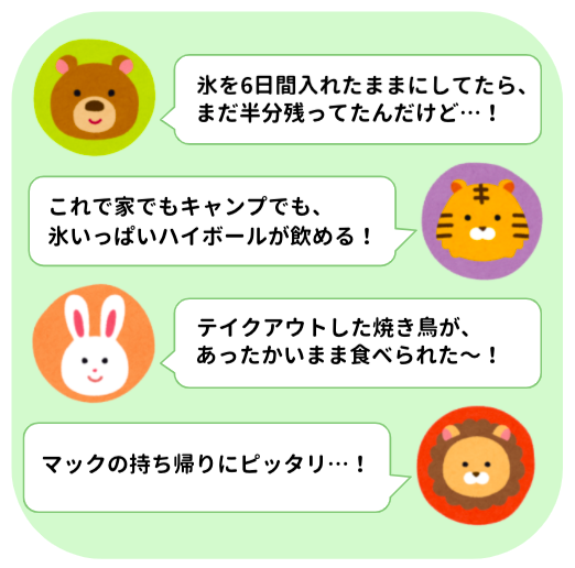 家でホカホカが食べれるなんて ワークマンの 真空ボックス マックの持ち帰りにピッタリだった