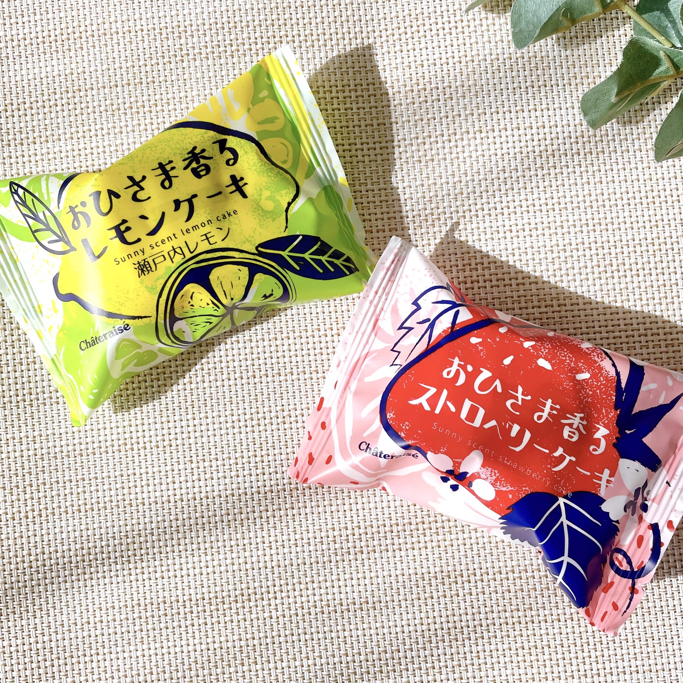 シャトレーゼ お菓子 詰め合わせ １０個 ストロベリーケーキ レモンケーキ - 食品