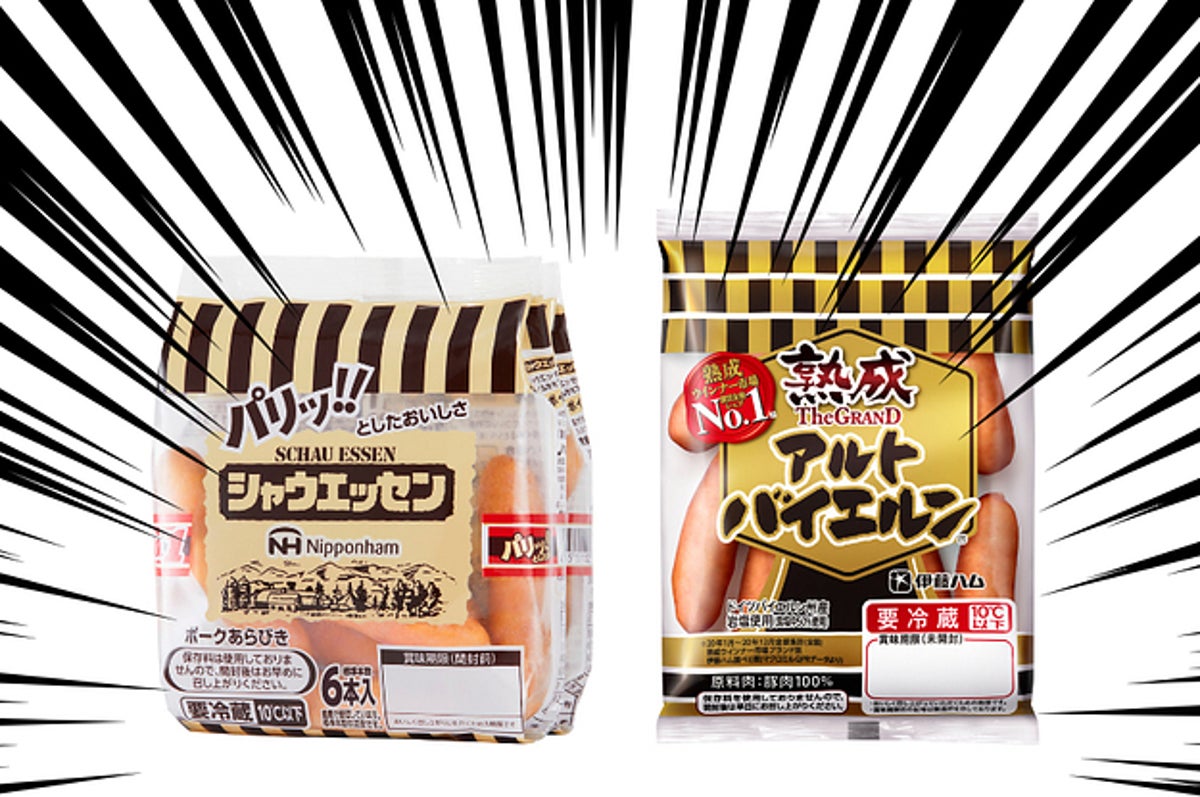 シャウエッセンもアルトバイエルンも 断髪 プラスチック使用量削減のために巾着型包装を変更 シャウエッセンもアルトバイエルンも 断髪 プラスチック使用量削減のために巾着型包装を変更