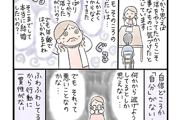 しんどい時に読むと ホッとします 推しマンガのパワーがハンパないって