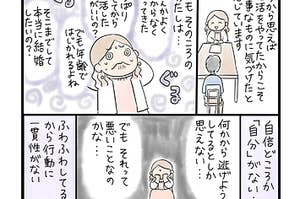 Ayako Hataya On Buzzfeed