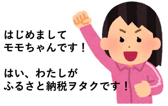 2月のいま注目の返礼品は ふるさと納税ヲタクが熱く語ります 2月のいま注目の返礼品は ふるさと納税ヲタクが熱く語ります