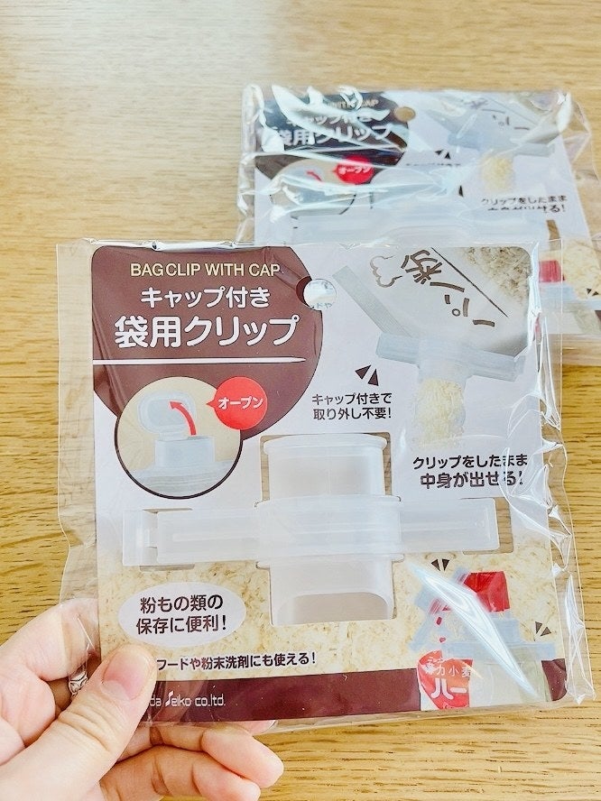 これ110円でいいの！？ダイソーの「袋どめクリップ」まさかのデザインに脱帽した…。