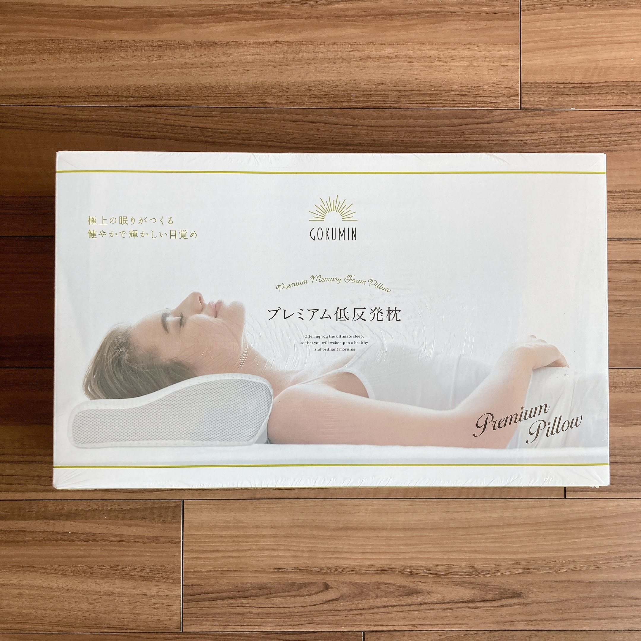 THINK AIR BODY FIT PREMIUM 【公式通販】