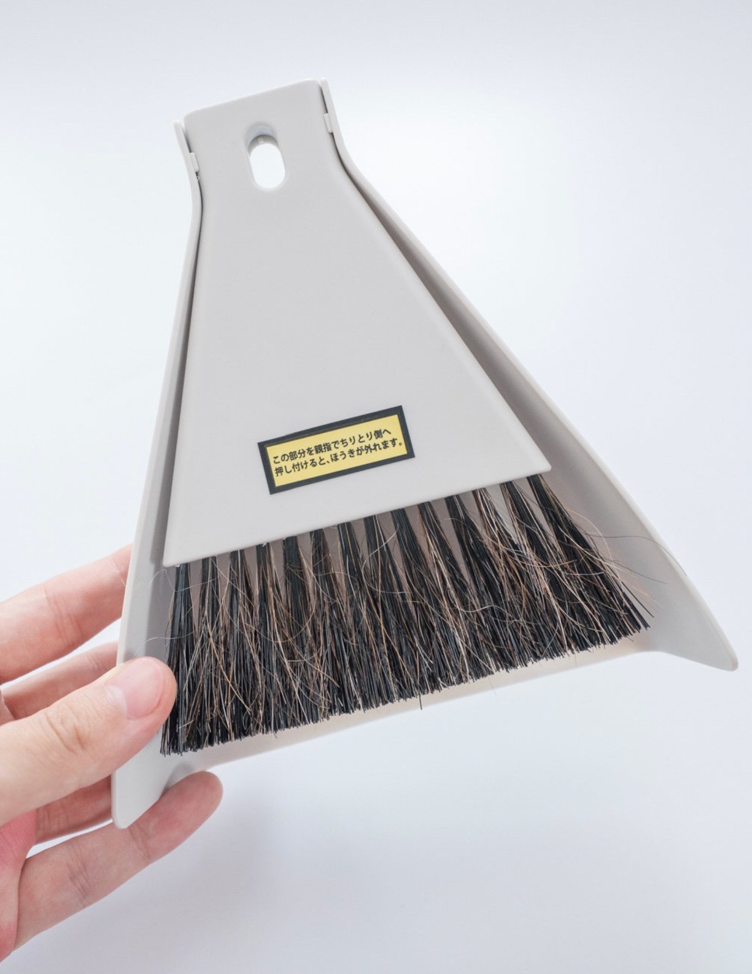無印良品のオススメの掃除用具「卓上ほうき ちりとり付き」