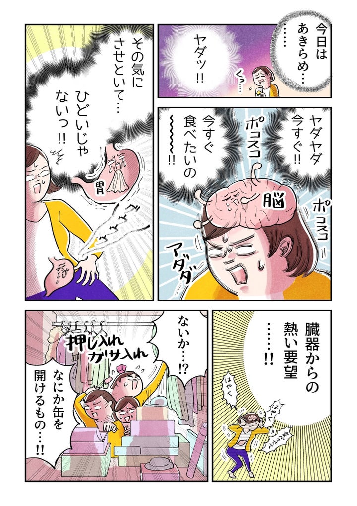 缶あけがない 桃缶から怨念を感じるほど強欲すぎる対処方法