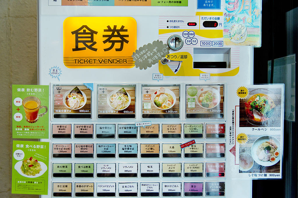 A ramen vending machine in Japan