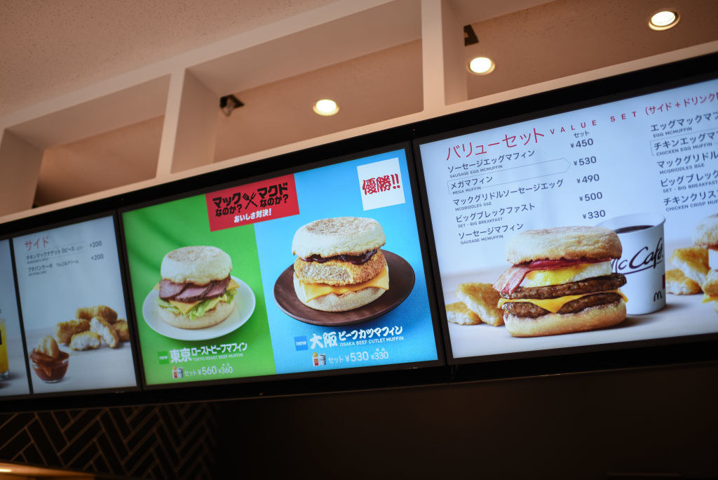A Japanese McDonald&#x27;s menu