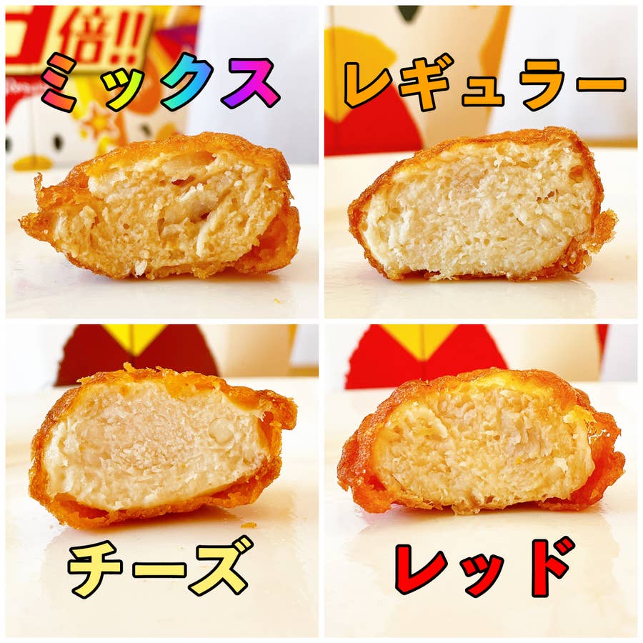 やけくそで作ったの…？ローソンの「小学生が考えたみたいなからあげ