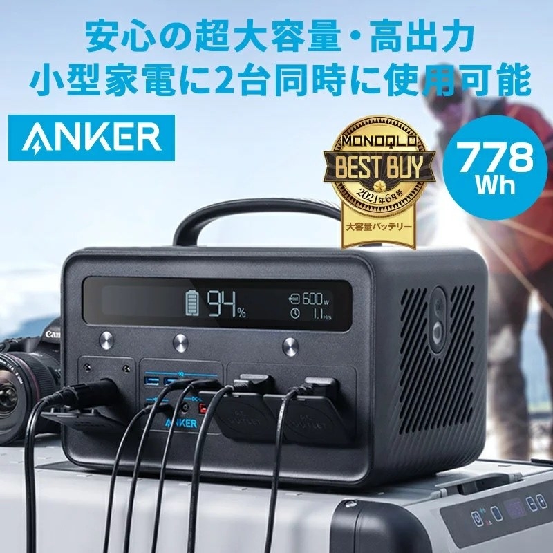 Anker powerhouse II ポータブル大容量バッテリー ジャンク品 Anker