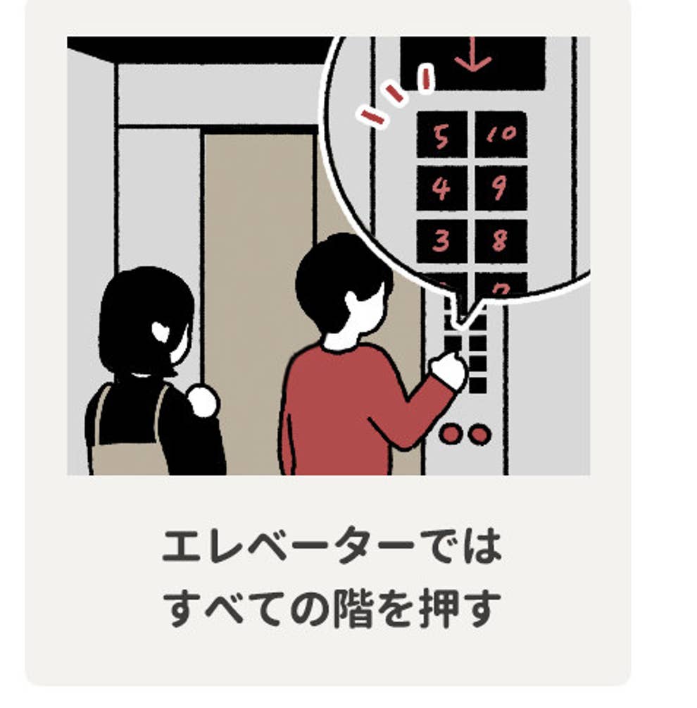 大地震で停電 エレベーターやトイレはその時 タワマン 防災 備えと対策をまとめました 大地震で停電 エレベーターやトイレはその時 タワマン 防災 備えと対策をまとめました