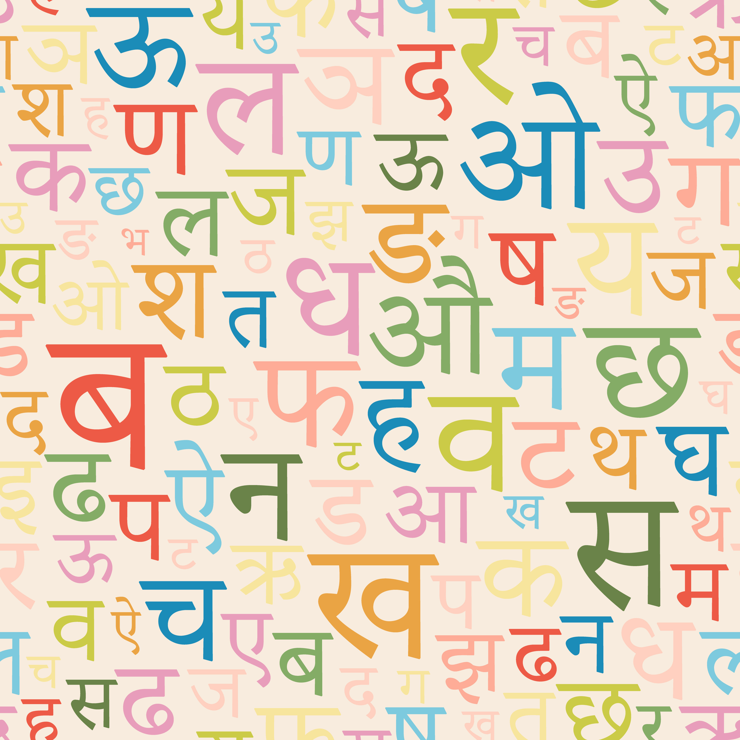 Bhojpuri alphabet