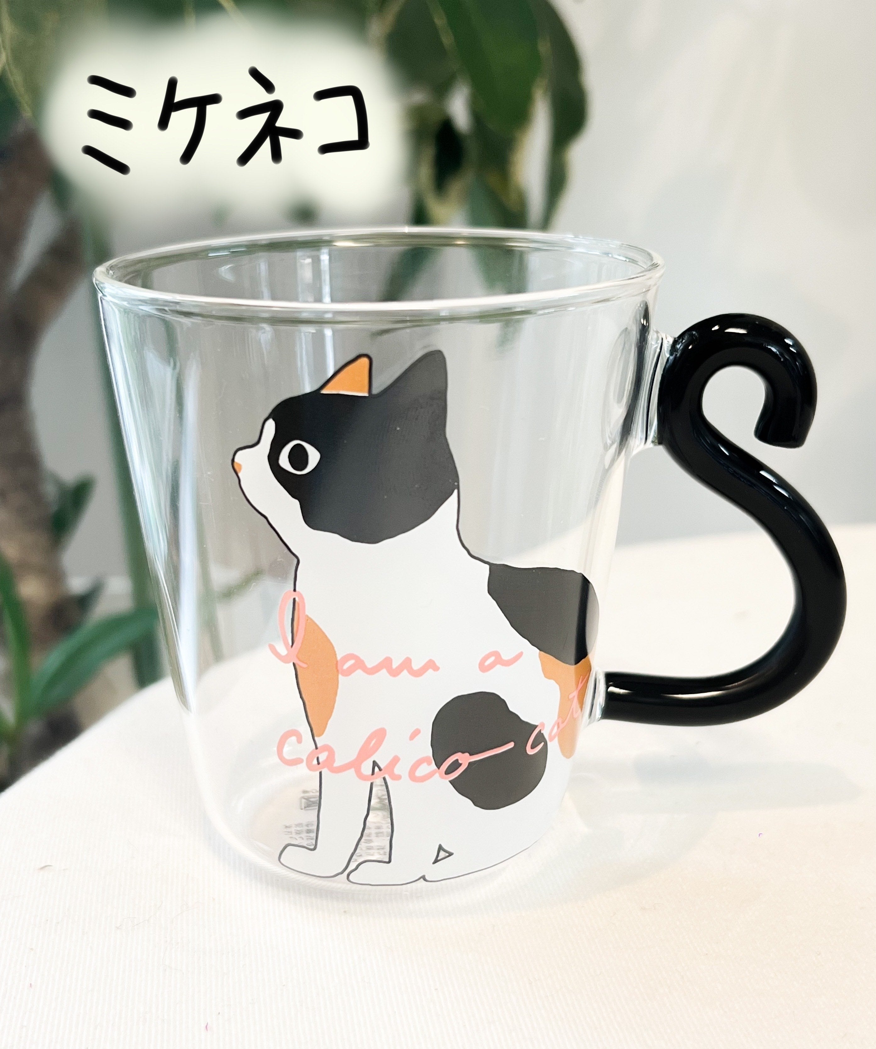 ニトリ、本気出しすぎでは…！「猫ちゃんガラスマグ」が癒しの塊でしか