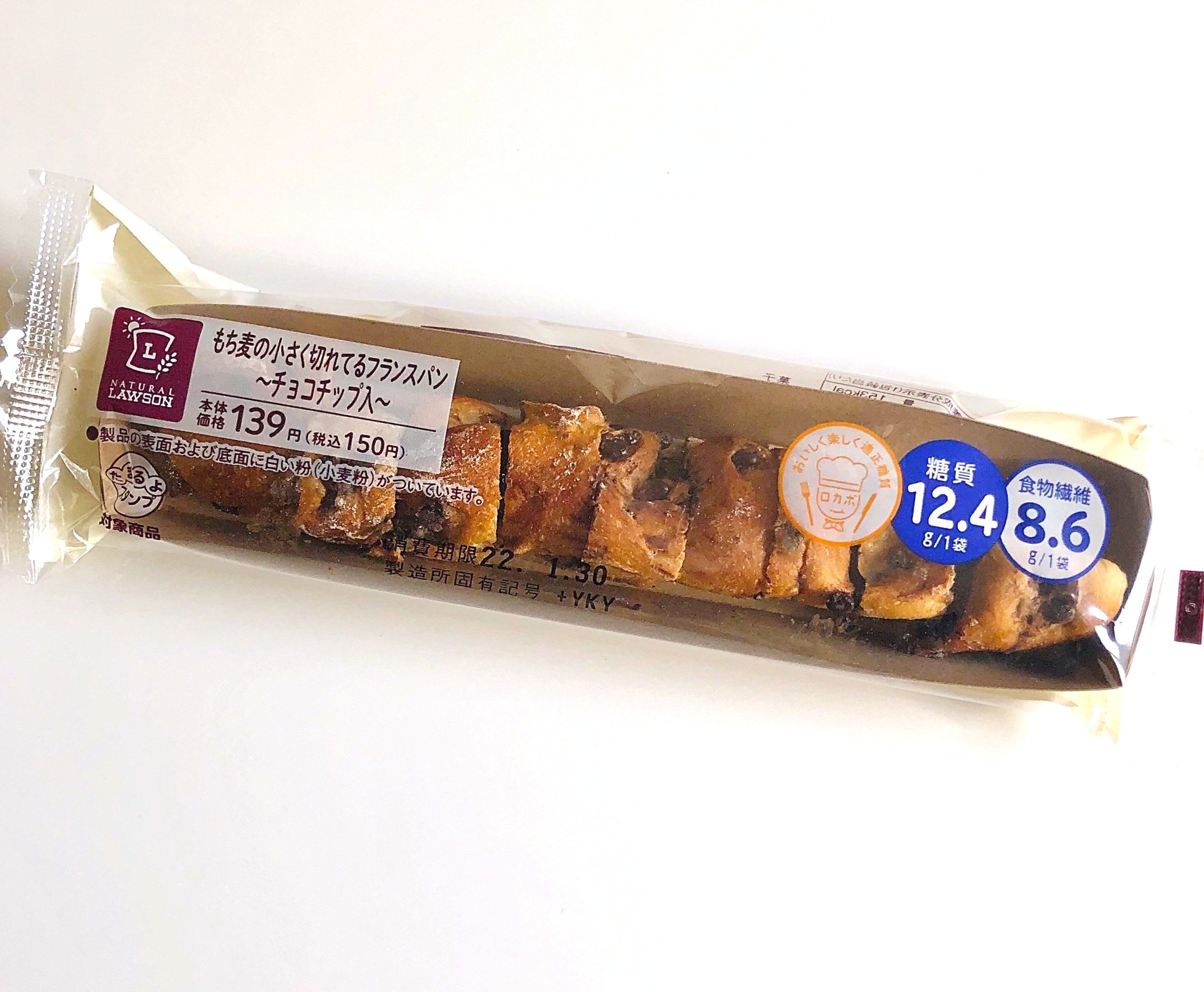 中毒性がハンパない ローソンの 激旨スイーツ あまあま濃厚で癒される