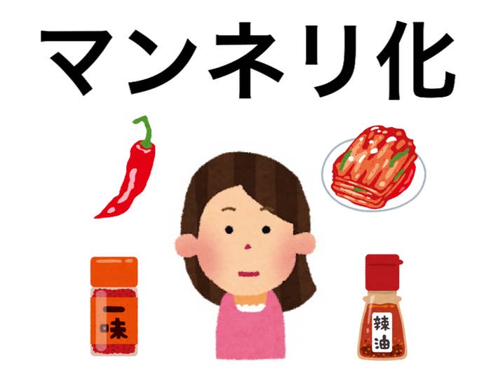爆速でご飯が無くなった カルディの 激ウマ調味料 ハマりすぎて週7で食べてる
