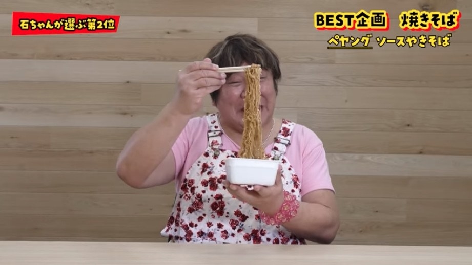 ペヤングでもU.F.O.でもない!?石ちゃんが選んだ「まいう〜」な焼きそば