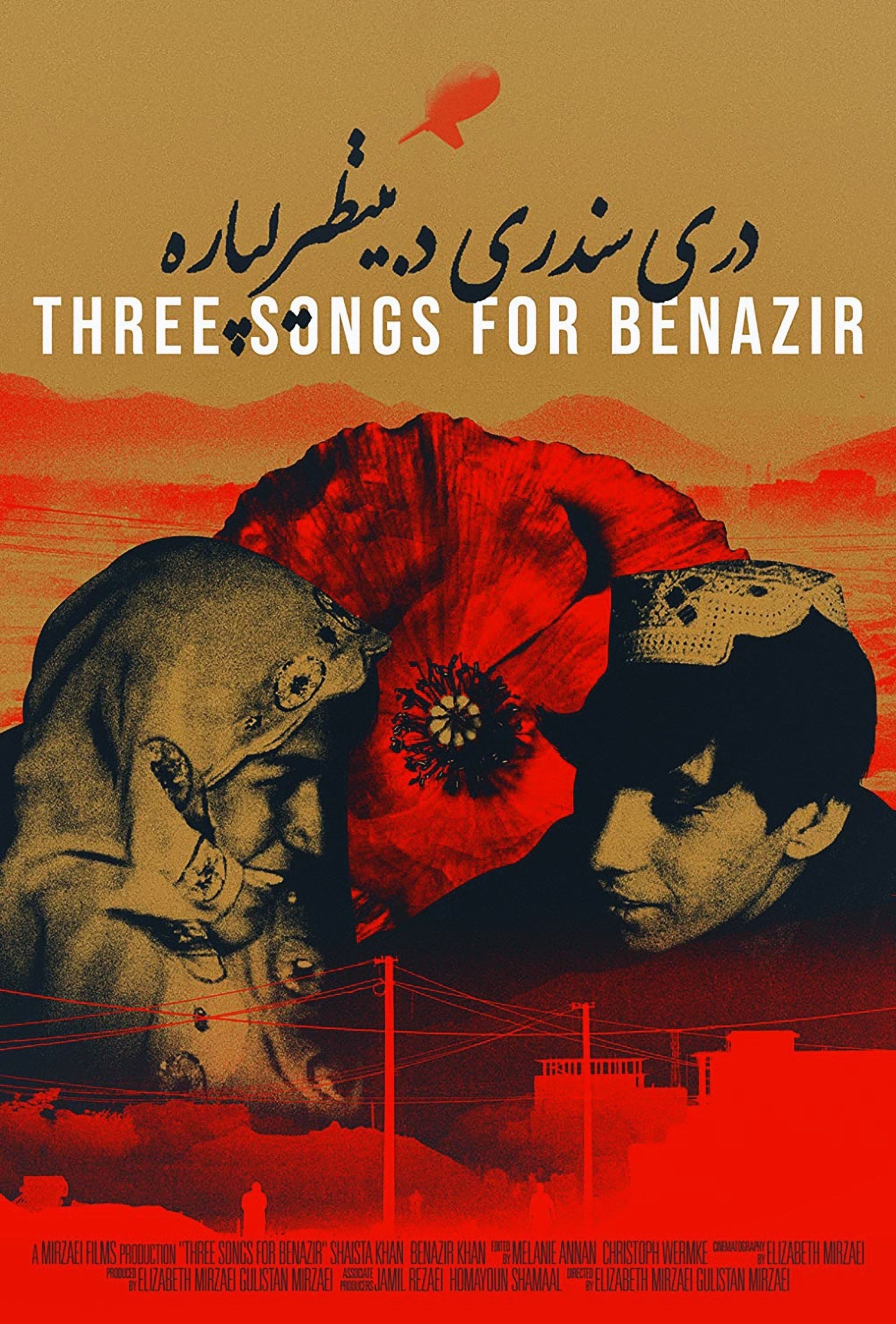 poster for the film