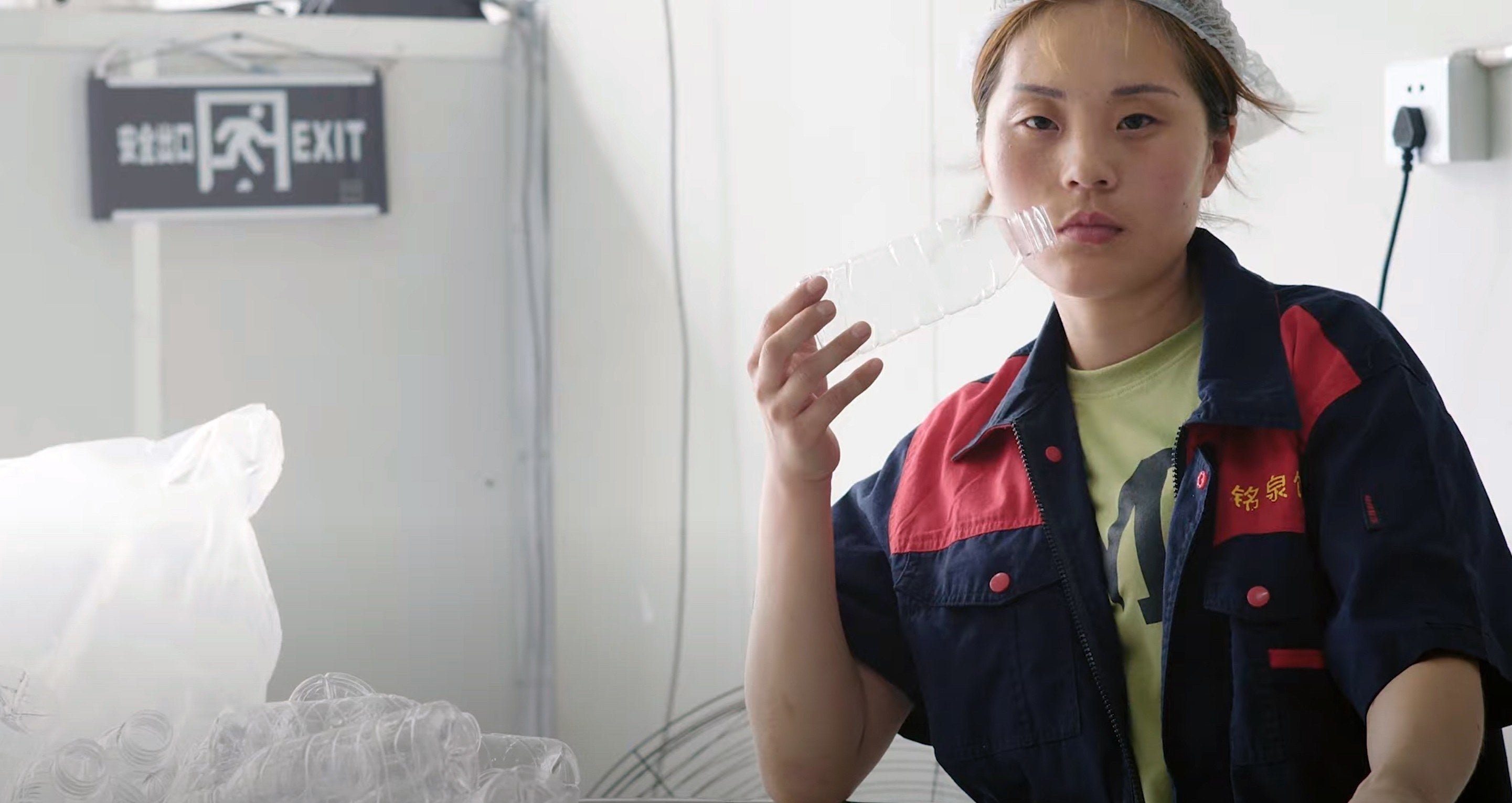 factory worker in the film