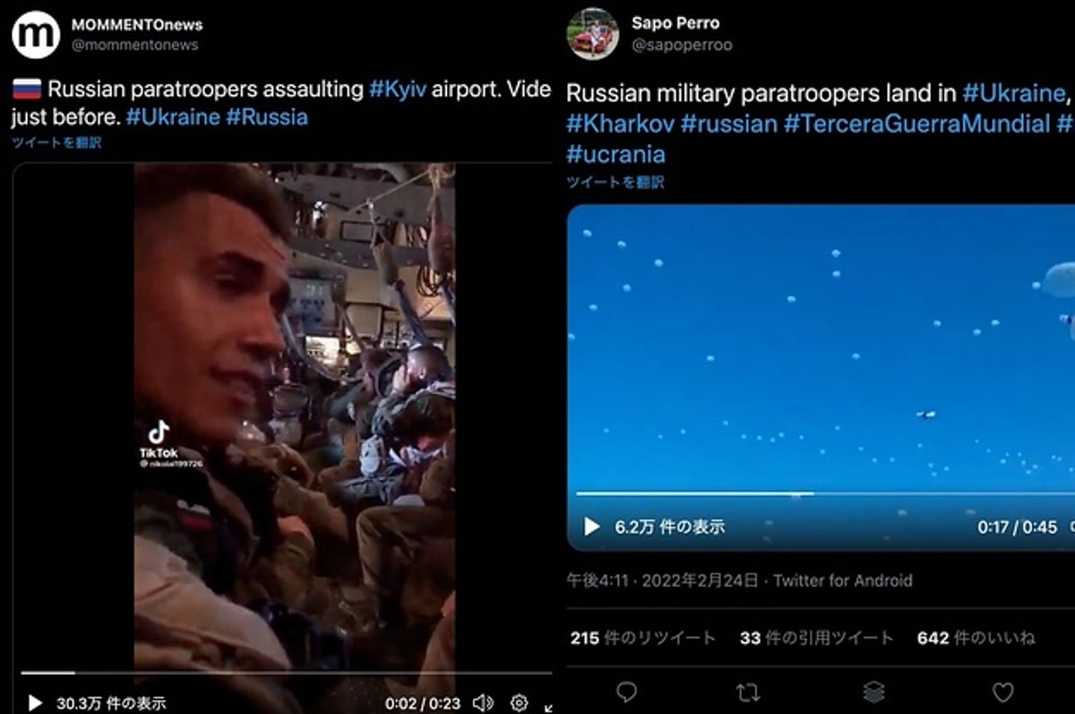 Youtube ウクライナ ライブ カメラ ウクライナ首都キエフのライブカメラ、3万人が同時視聴中 爆発のような光も（ITmedia