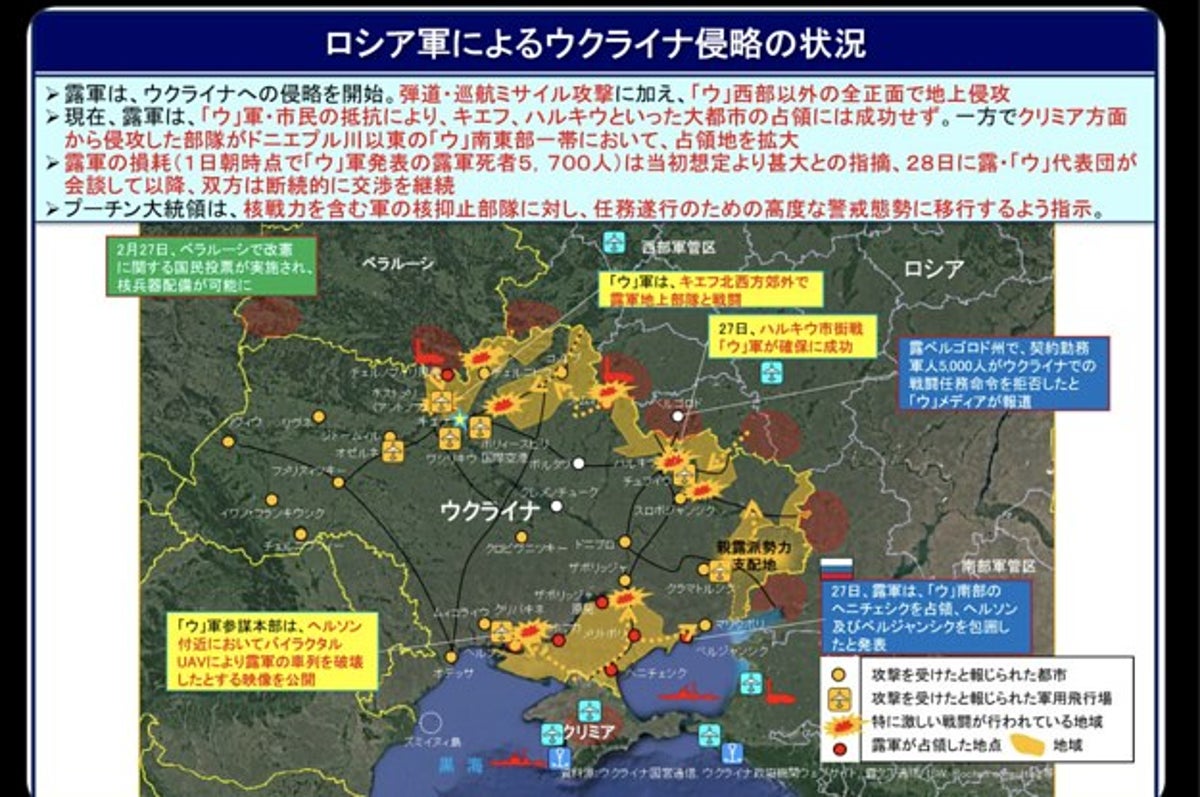 ロシアによるウクライナ侵略の 戦況分析 をtwitterで公表 防衛省の 異例 の情報発信 狙いを聞いた