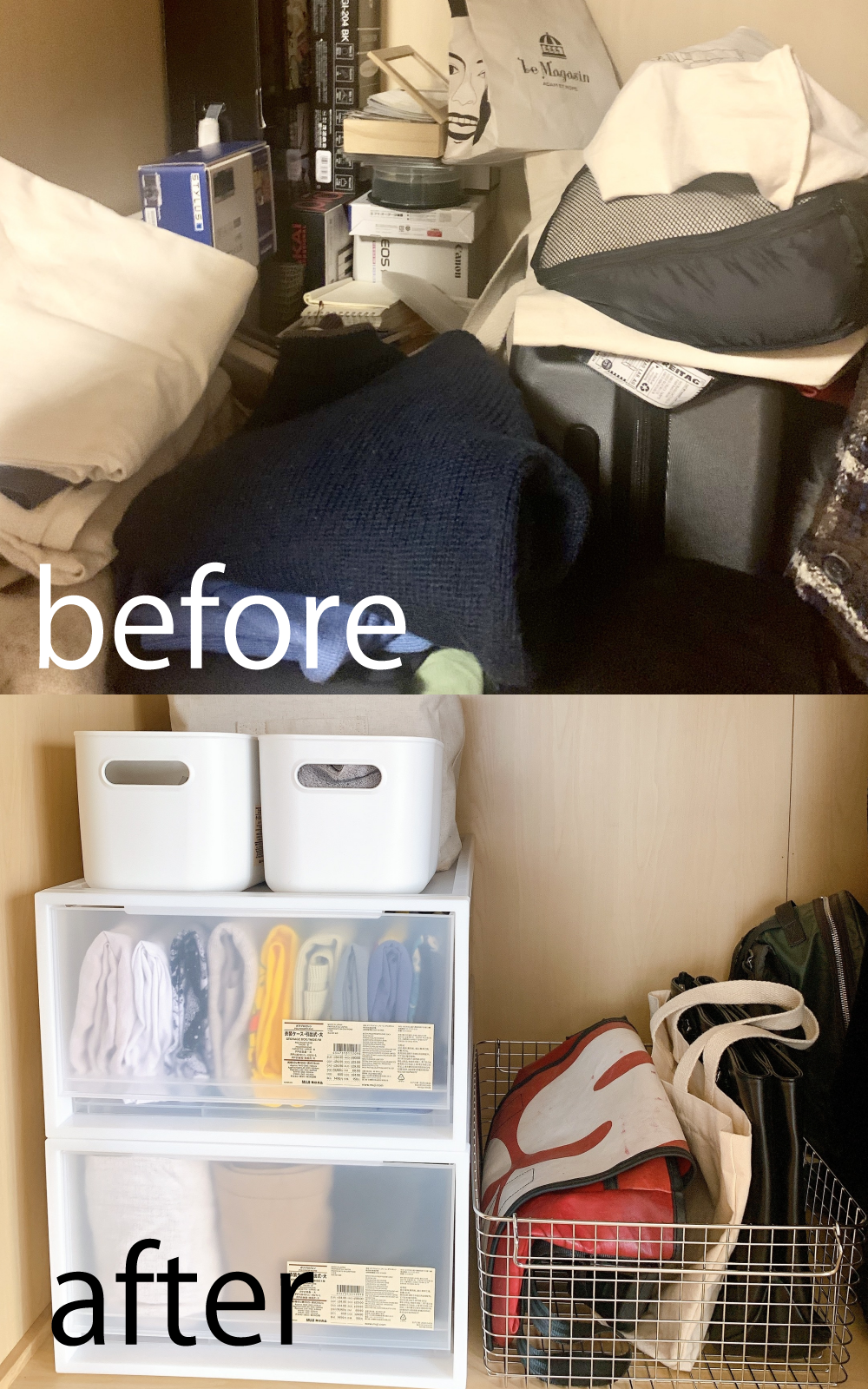 無印良品のオススメの便利グッズ「ポリプロピレン衣装ケース」