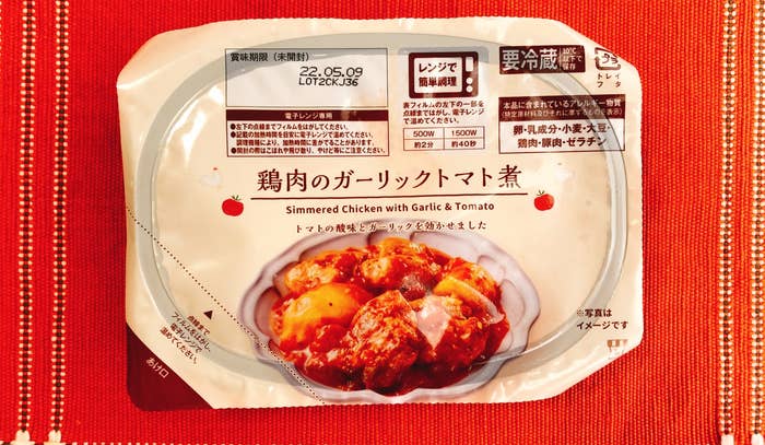 LAWSON(ローソン)のオススメの総菜「鶏肉のガーリックトマト煮」