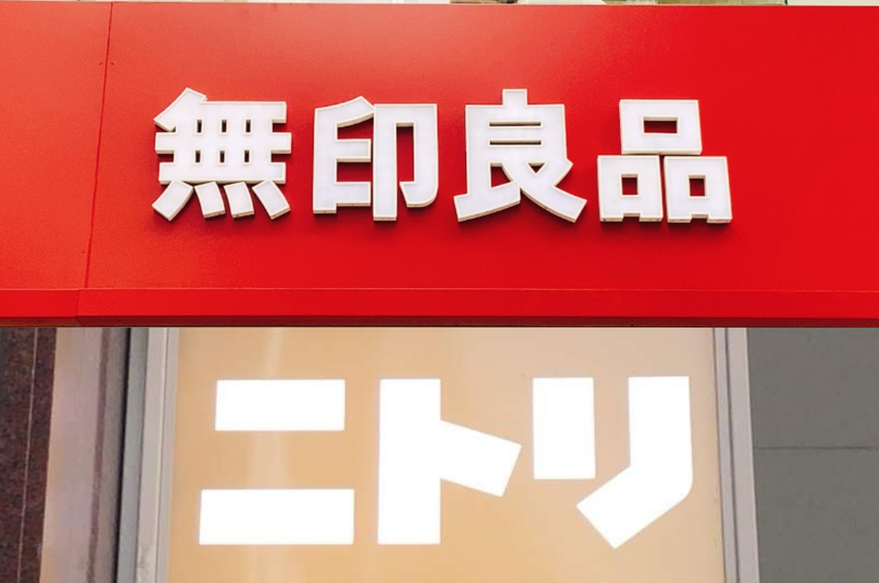 だからオシャレすぎだって！無印・ニトリの「生活感が消える