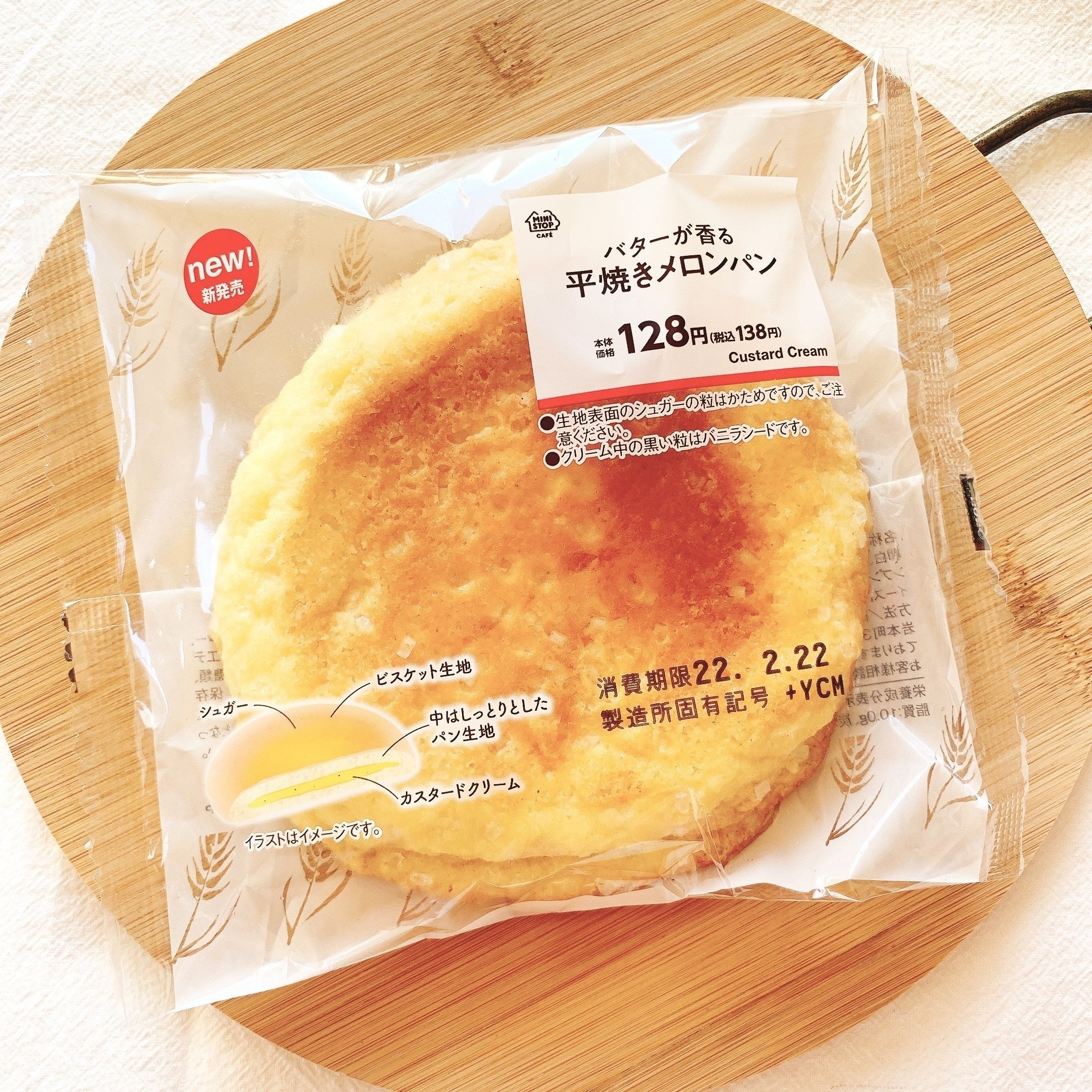 毎日おやつにコレ食べたい ローソンの 新食感パン チョコ尽くしでたまんないよ