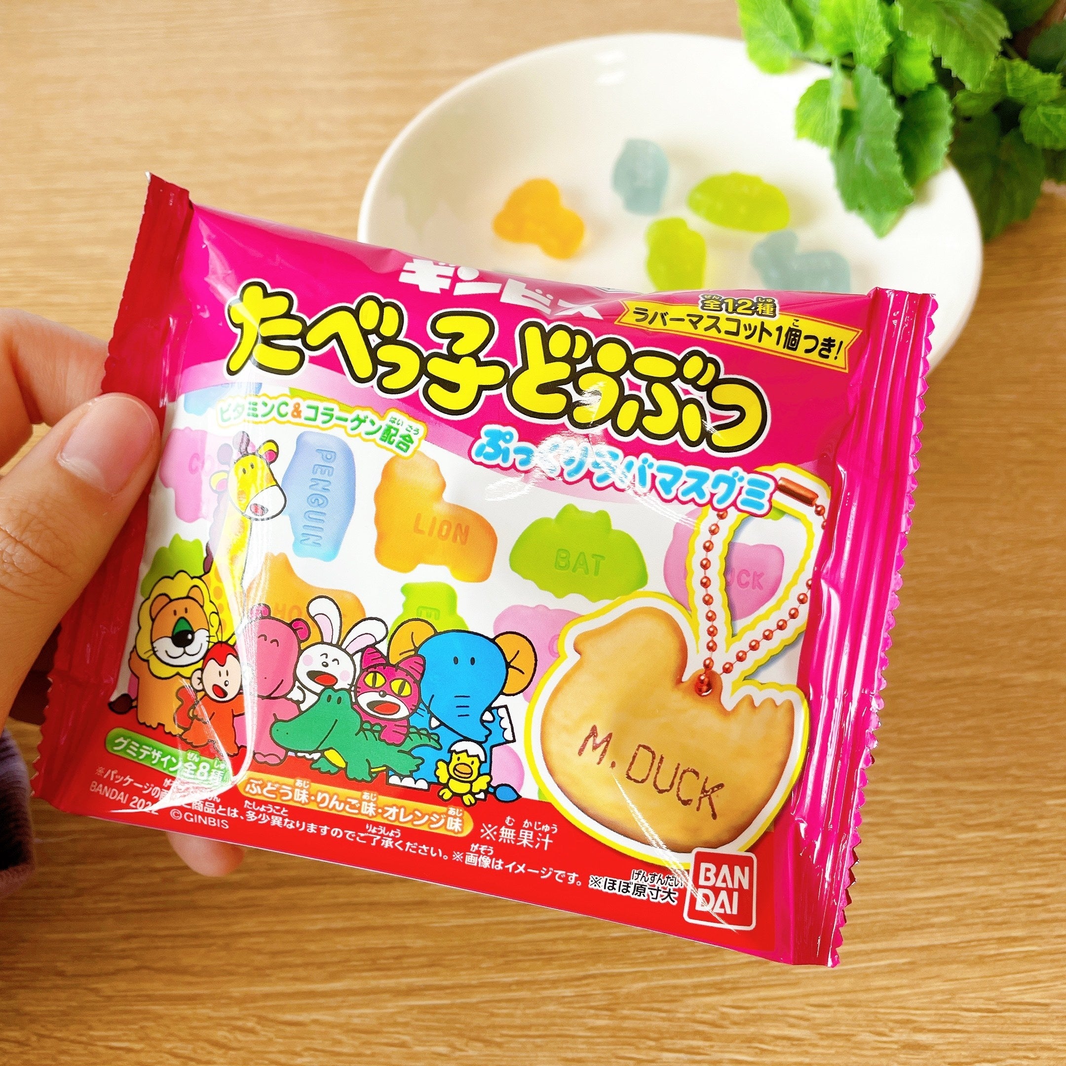 なんだこの可愛さは ロフト ローソン ヴィレヴァンの たべっ子どうぶつグッズ これは沼だわ