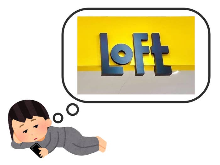 シュールすぎるんだけど ロフトで見つけた ラーメン専用グッズ まさかのデザインに笑った