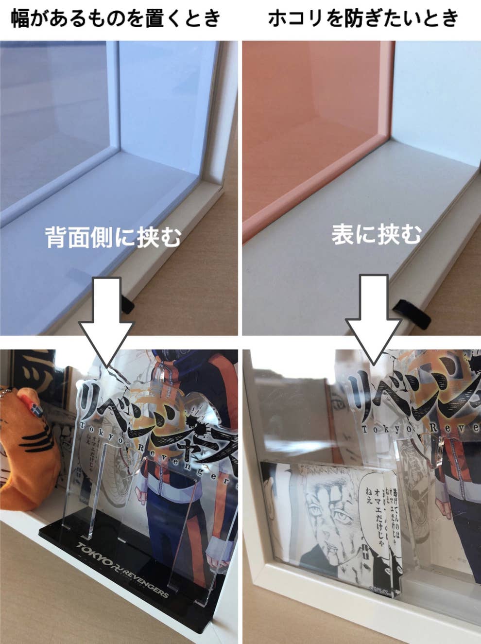 なにこれ お店のディスプレイじゃん Ikeaの お洒落アイテム が推しグッズの収納にピッタリだった なにこれ お店のディスプレイじゃん Ikeaの お洒落アイテム が推しグッズの収納にピッタリだった