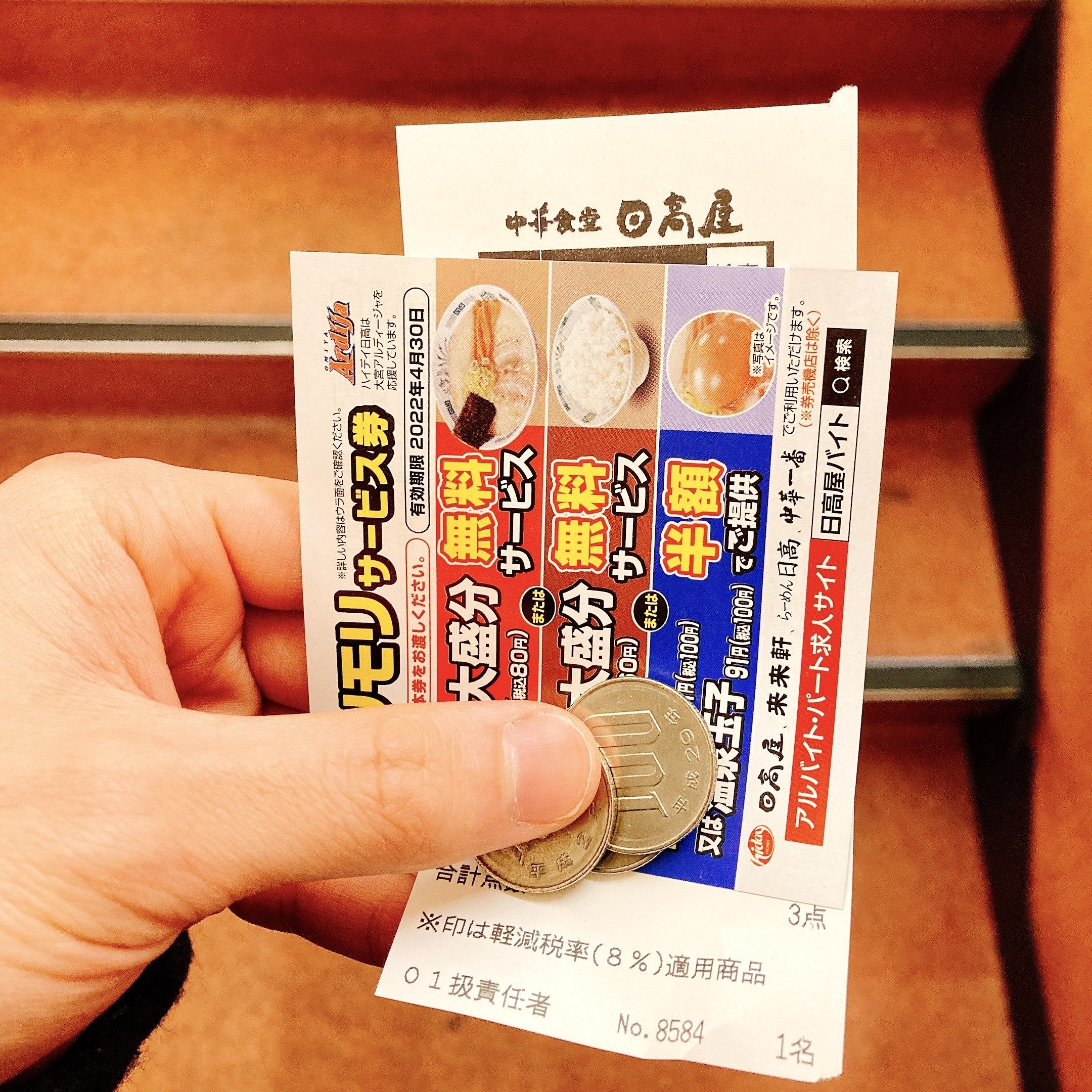 好きすぎて週1で食べてる 日高屋の 390円ラーメン 何回食べても全然飽きない