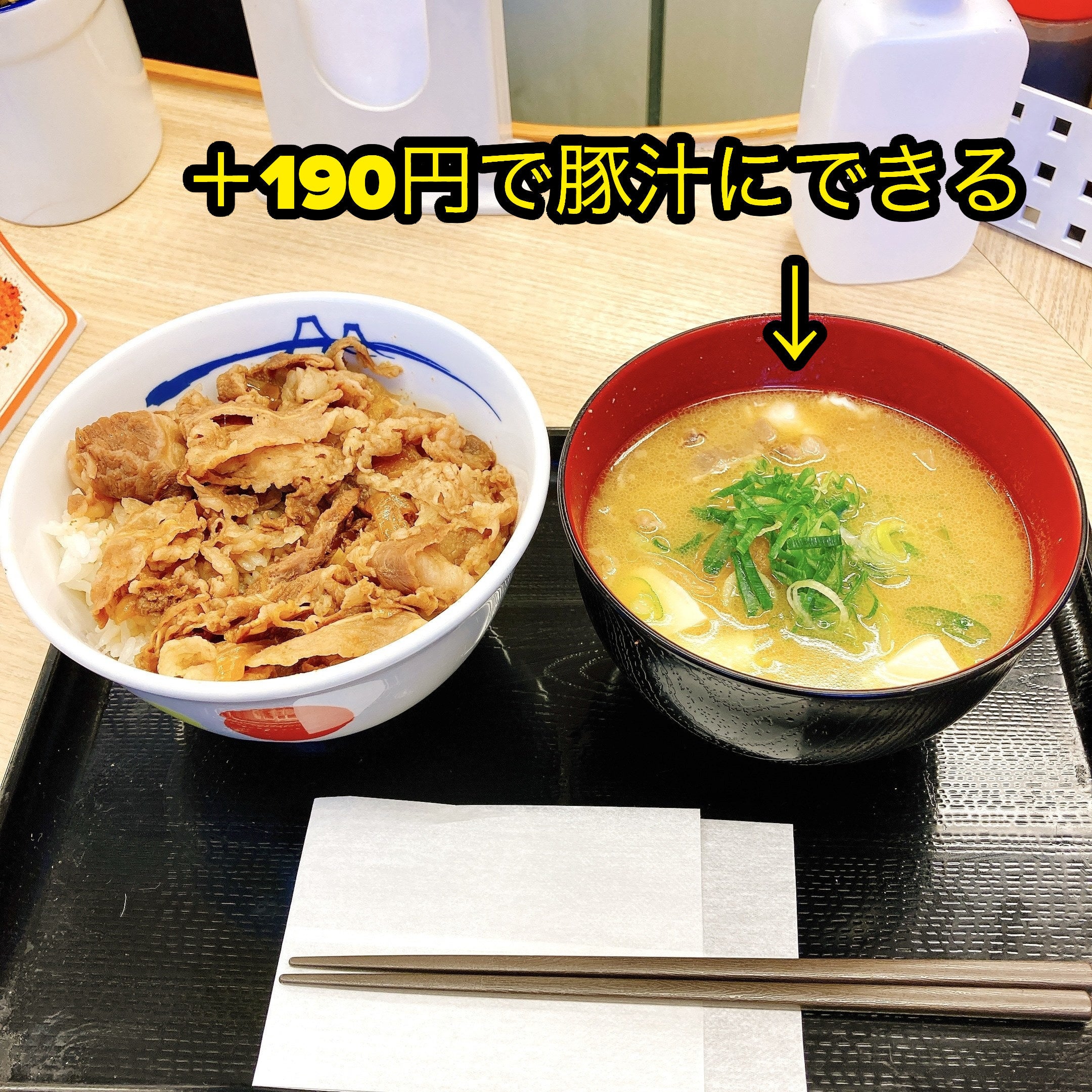 好きすぎて週1で食べてる 日高屋の 390円ラーメン 何回食べても全然飽きない 好きすぎて週1で食べてる 日高屋の 390円ラーメン 何回食べても全然飽きない