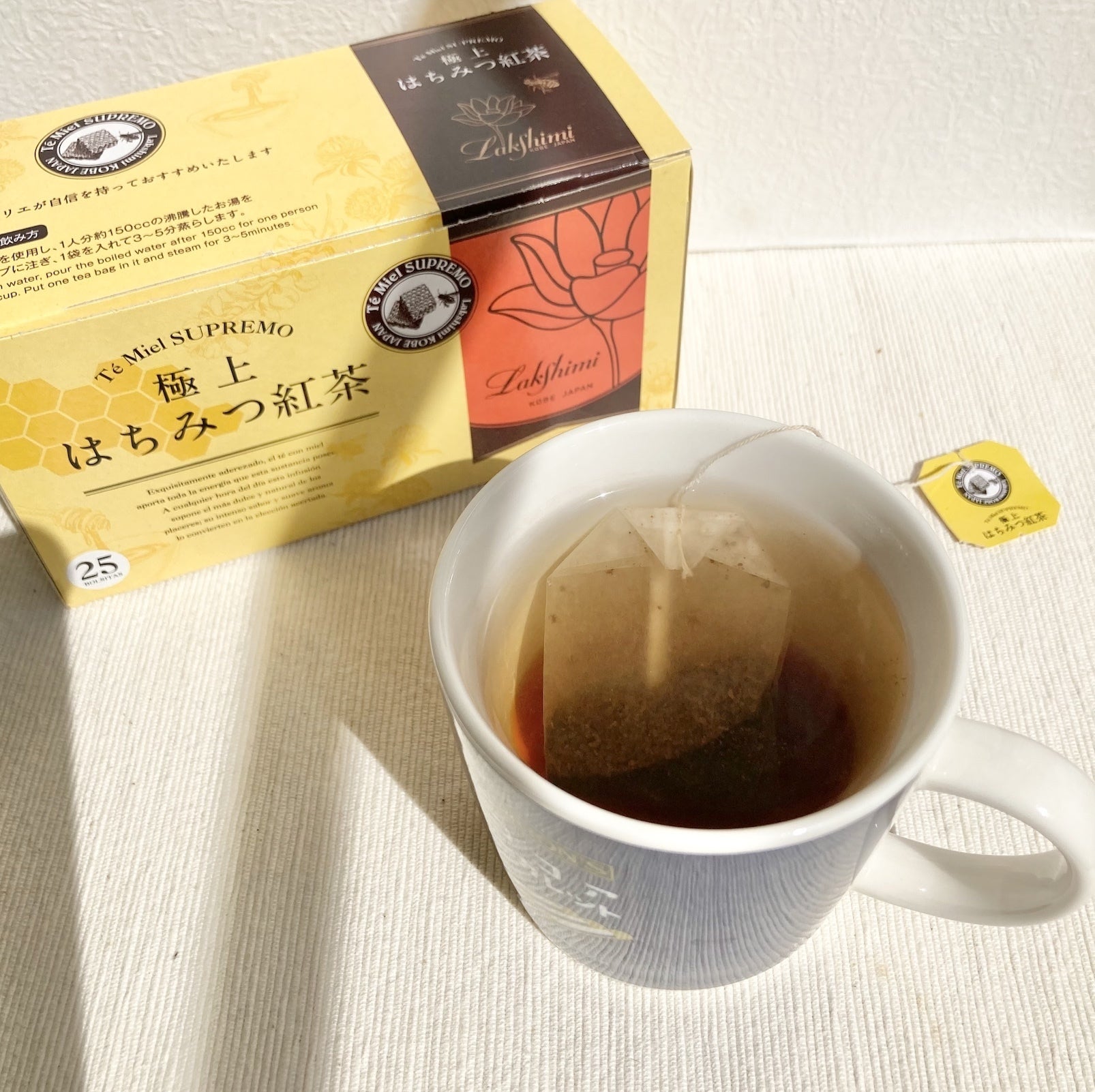 はちみつ舐めたみたいに甘い Amazonで見つけた 3kcal紅茶 ダイエット中でも飲めちゃいます