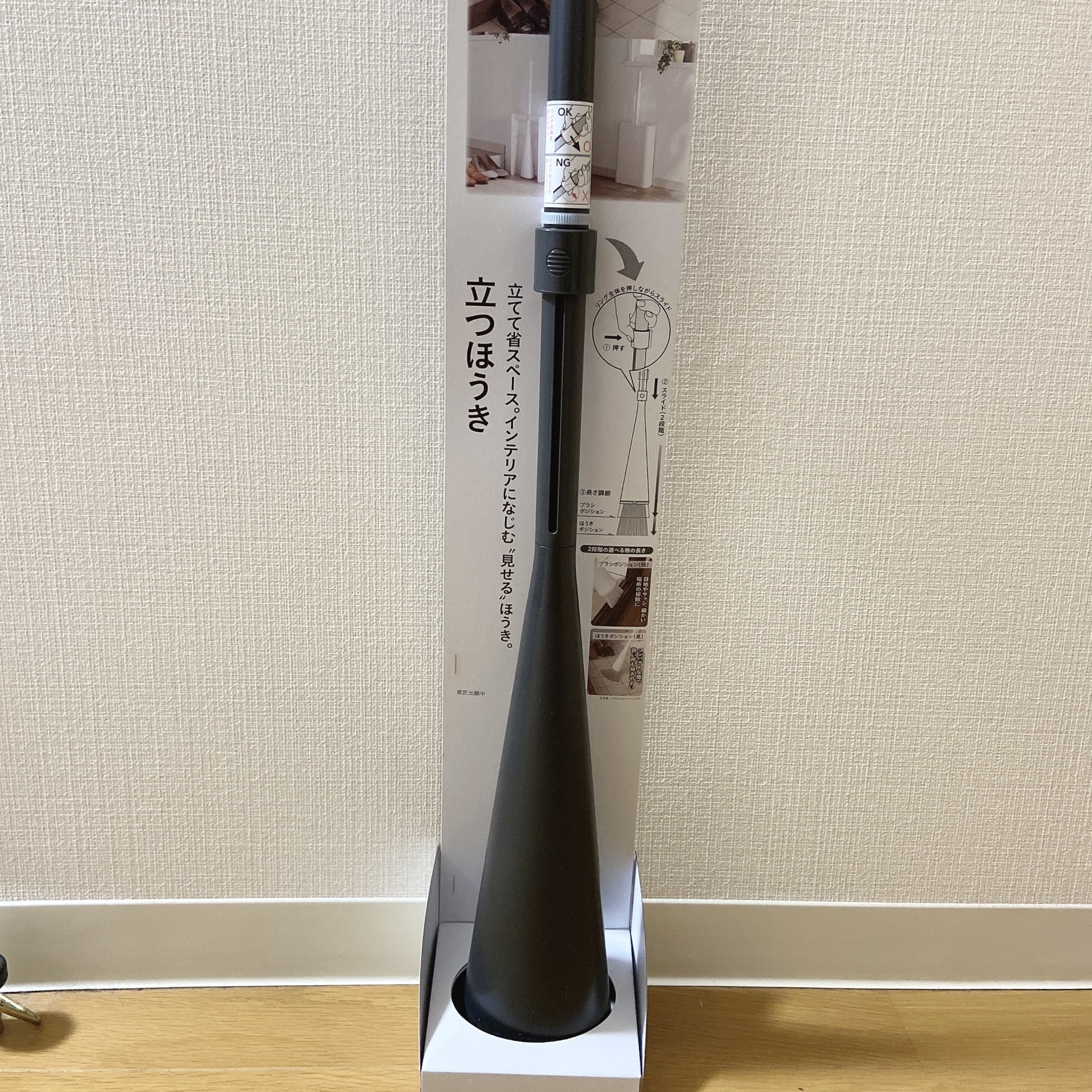 こんなの見たことないよ カインズの おしゃれ掃除グッズ パッと見インテリアにしか見えない