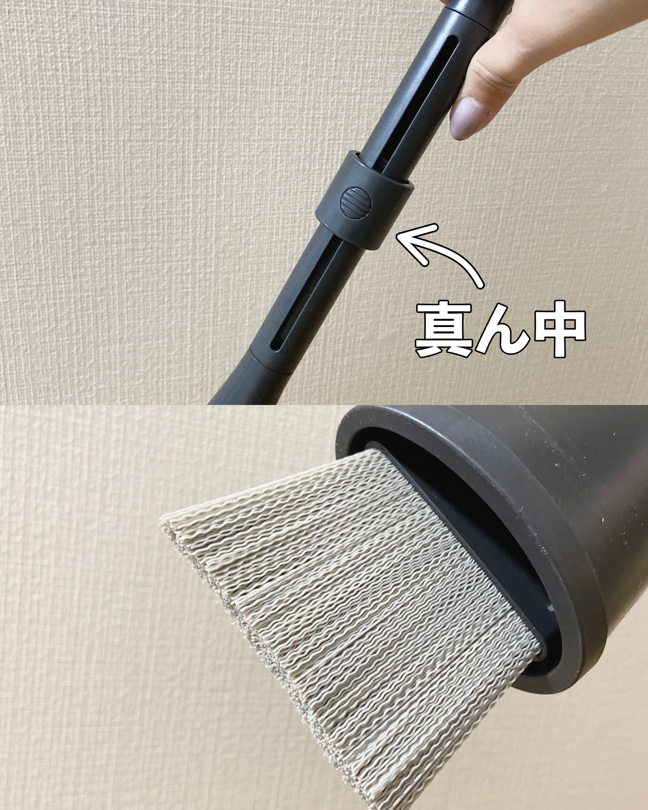 CAINZ(カインズ)のオススメの掃除用具「立つほうき」