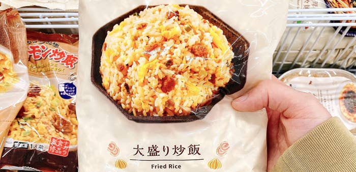 LAWSON(ローソン)のオススメの冷凍食品「大盛り炒飯」