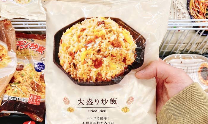 LAWSON(ローソン)のオススメの冷凍食品「大盛り炒飯」
