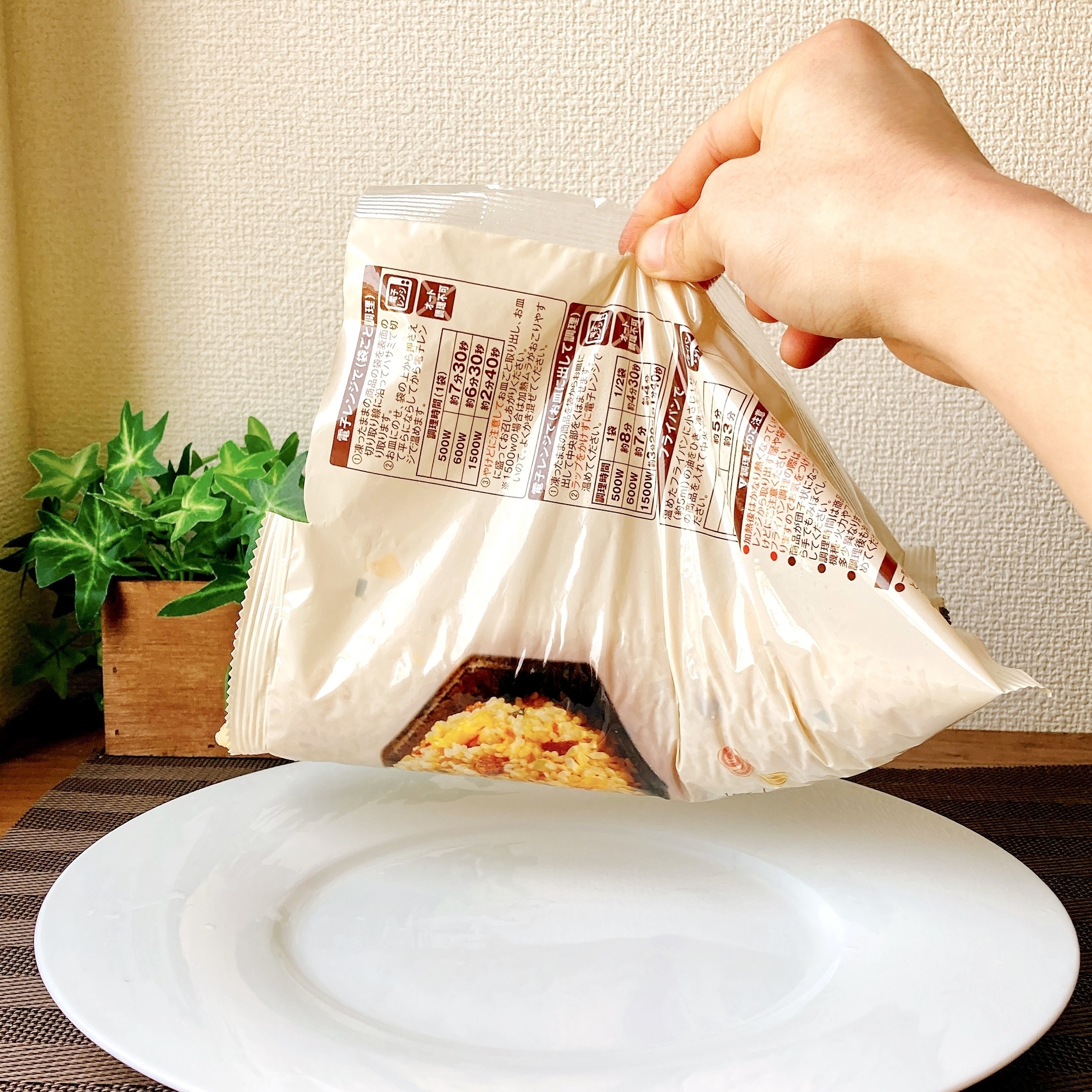 LAWSON(ローソン)のオススメの冷凍食品「大盛り炒飯」