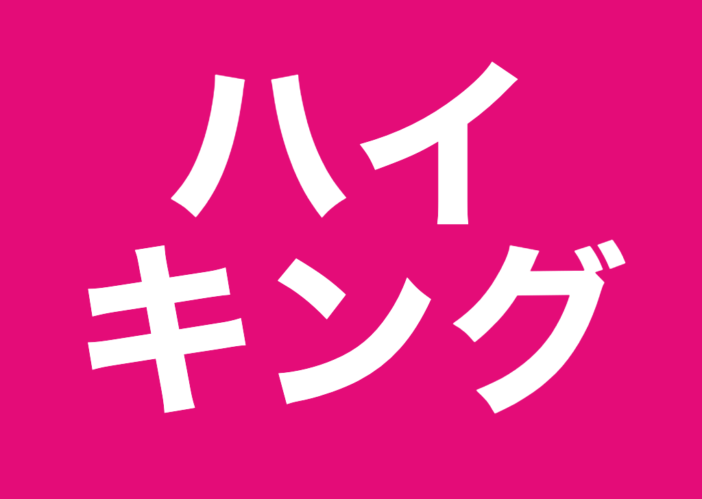 あなたにぴったりな 英語 のあだ名を考えます